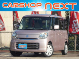 【中古車情報】スズキ スペーシア X デュアルカメラブレーキサポート JAAA鑑定済 左側自動ドア スマートキ の中古車詳細（走行距離：5.4万km、カラー：イノセントピンクパールM、販売地域：滋賀県守山市大門町）