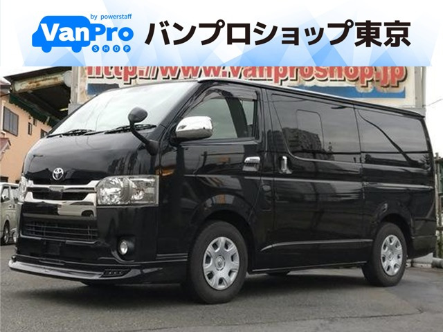 レジアスエース 2.8 スーパーGL ロング ダークプライムII ディーゼル セーフティセン...