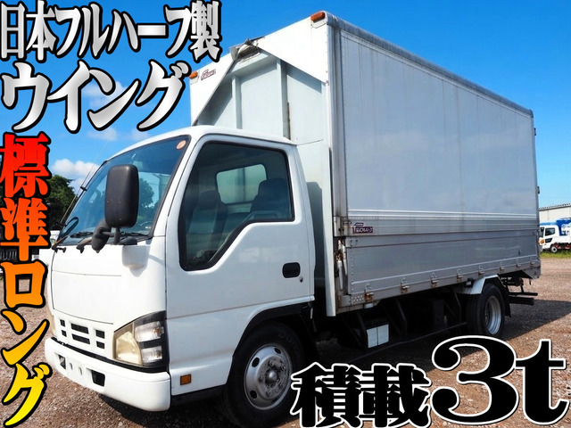 日産 アトラス 