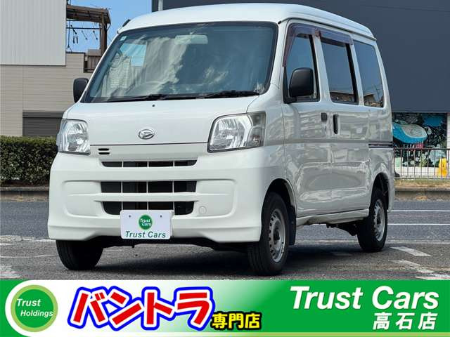 ダイハツ ハイゼットカーゴ 