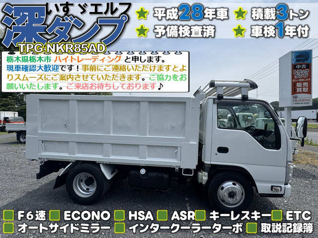 いすゞ エルフ 3.0 ダンプ フルフラットロー ディーゼル H28 積載3t