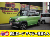 【中古車情報】スズキ ハスラー ハイブリッド(HYBRID) X  の中古車詳細（走行距離：15万km、カラー：グリーン、販売地域：愛知県名古屋市中川区八熊）