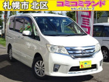 ☆総額金額以上かからないから安心☆ 車検代・整備代・諸費用・消費税含む総額表示!! ※総額金額は市内の料金となります。他ご要望あれば追加料金がかかる場合もありますので詳細はお問合せを。
