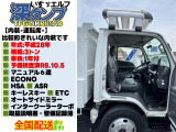 エルフ 3.0 ダンプ フルフラットロー ディーゼル H28 積載3t! 車検1年予備検査済!