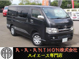 トヨタ ハイエースバン