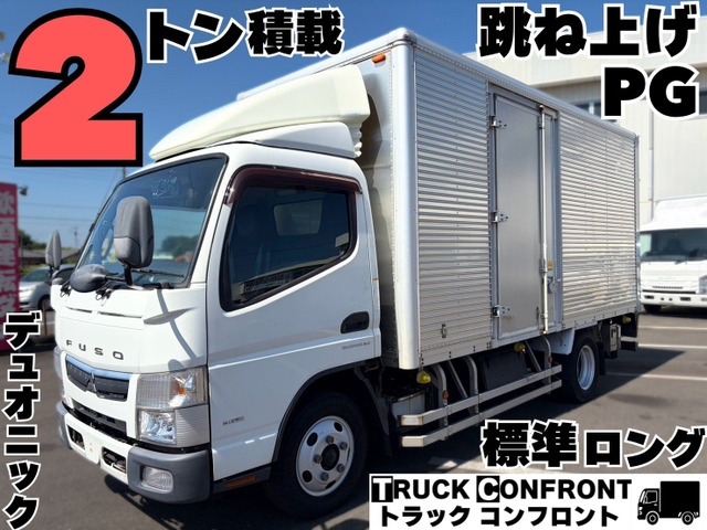 キャンター アルミバン アルミバン 標準ロング 跳上PG