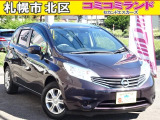 ☆総額金額以上かからないから安心☆ 車検代・整備代・諸費用・消費税含む総額表示!! ※総額金額は市内の料金となります。他ご要望あれば追加料金がかかる場合もありますので詳細はお問合せを。