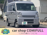 スタッフによる徹底クリーニング&艶出し施工済み!ボディも内装もピカピカで、まるで新車のような仕上がりです!現車を見たお客様からも「キレイ!」と嬉しいお声を頂いております!