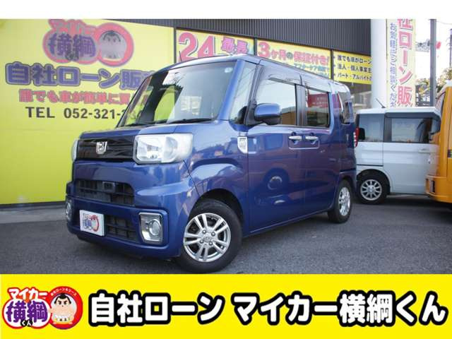 ウェイク D SAII 