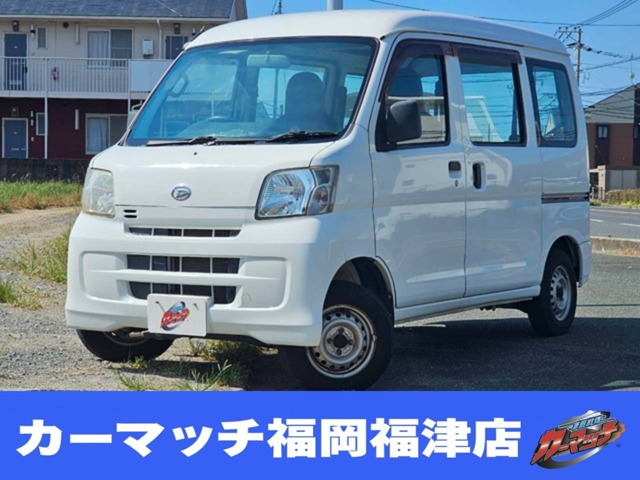 ハイゼットカーゴ スペシャル 保証付自社/ローン/分割福岡福津古賀宗像