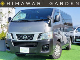 日産 NV350キャラバン 2.0 DX ロング