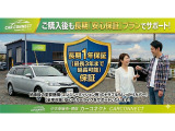CAR CONNECTは毎週木曜日定休日となります!ご注意ください。