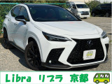 レクサス NX