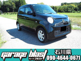 修復歴無し、4WDです!とても綺麗なお車です。コンディションもとても良く、走行距離の気にならないタイミングチェーンですのでこの先長くお乗り頂けます。お車は1台限りで気になりましたら09046440671迄どうぞ