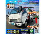 日産 アトラス