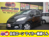 ホンダ フリードハイブリッド 1.5 ジャストセレクション+