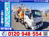 H27/1 いすゞ エルフ 高所作業車 SKG-NKR85YN