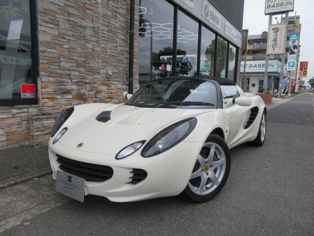 エリーゼ  D車