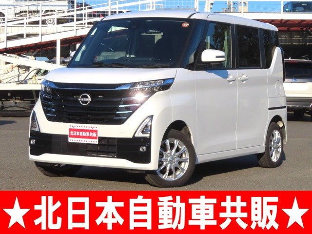 ルークス ハイウェイスターX 4WD 2年車検(付)・衝突軽減ブレーキ・BT