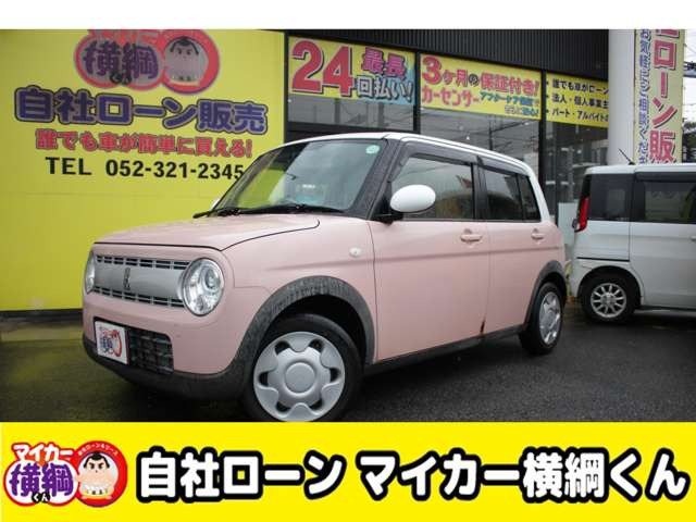 スズキ アルトラパン 