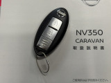 【付属品】スペアキー有ります