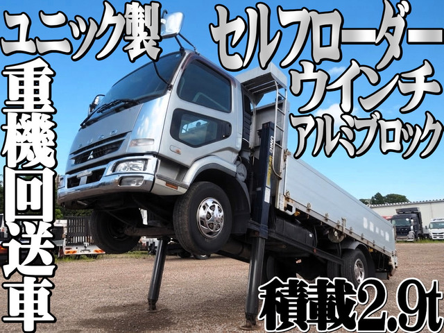 三菱ふそう ファイター 