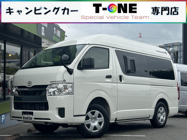 ハイエースバン  トイズボックス470 ディーゼル4WD
