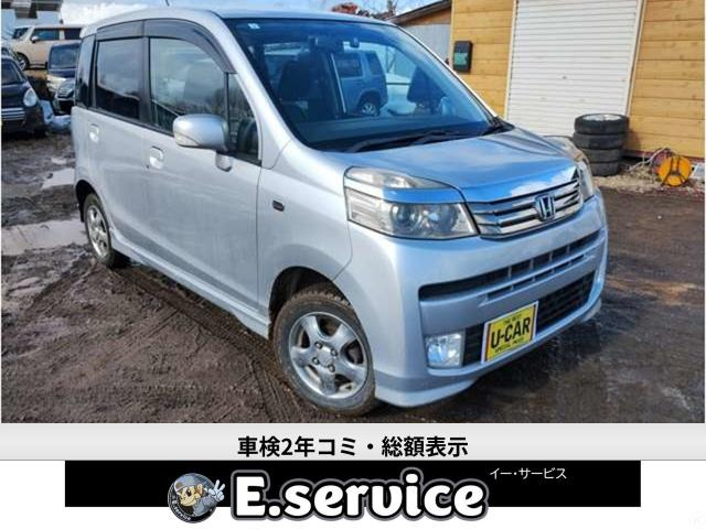 ライフ ディーバ 4WD 車検2年