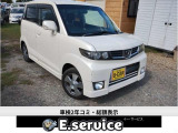 ≪価格見直しセール≫