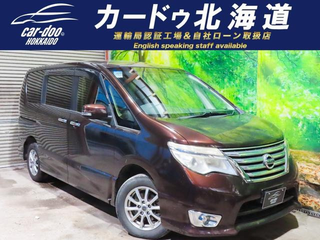 セレナ 2.0 ハイウェイスター Vセレクション+Safety 4WD 防錆塗装