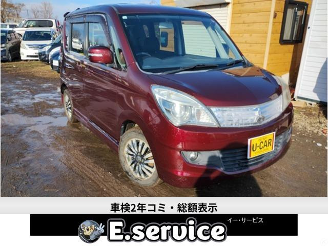 デリカD:2 1.2 S 4WD 車検2年