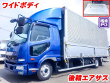 ファイター ウィング PG 後輪エアサス ワイドボディ K5357
