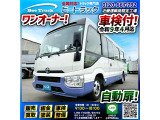 ★車検付!令和9年4月迄★ワンオーナー!★ ◆リクライニングシート!◆乗車定員29人◆