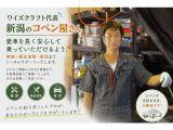 コペン ローブ S ビルシュタインショック レカロ