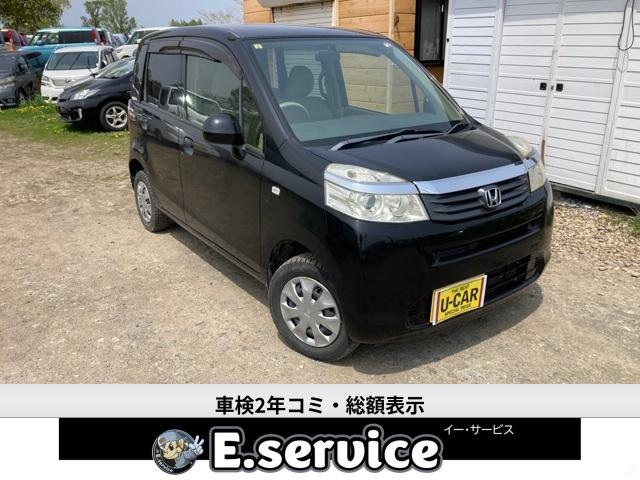 ライフ G 4WD 車検2年