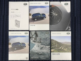 【取扱説明書・新車時保証書・記録簿】