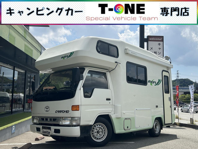 カムロード ヨコハマモーターセールス リフレ
