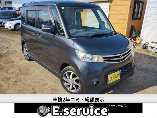 ルークス ハイウェイスター ターボ 4WD 車検2年