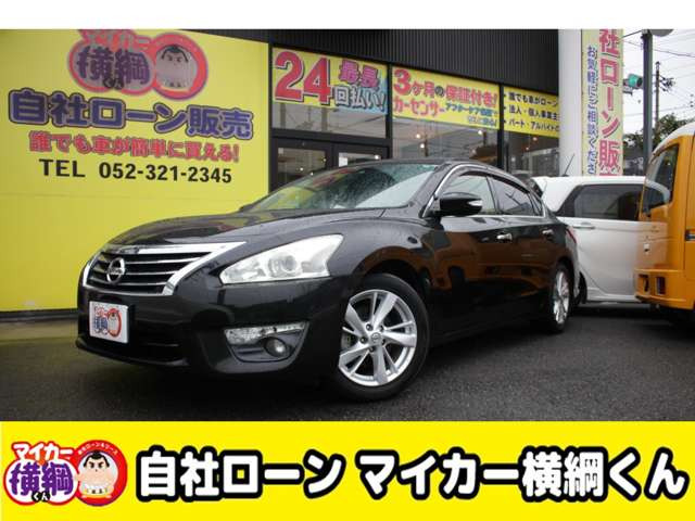 ティアナ 2.5 XV ナビAVMパッケージ 