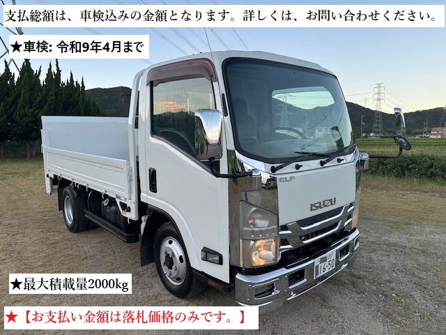エルフ  4WD PG付