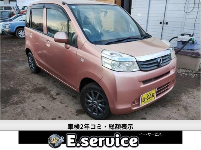 ライフ G スマートプラス 4WD 車検2年