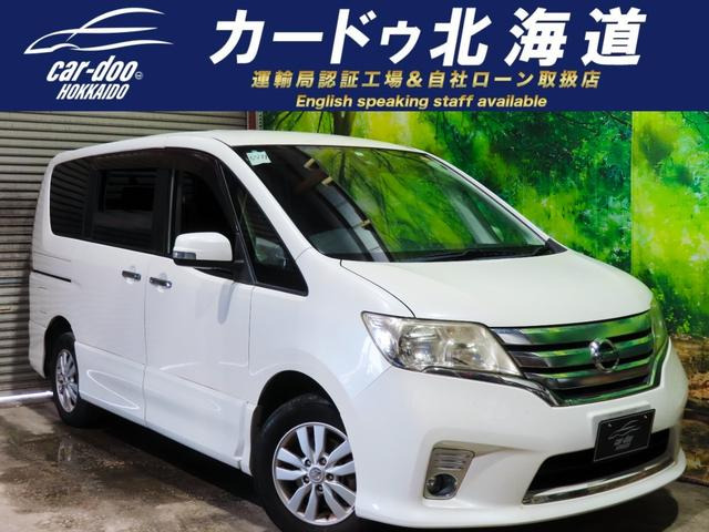 セレナ 2.0 ハイウェイスター 4WD 防錆塗装TVナビBカメETC後席モニタ