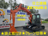 その他 日立 