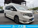 セレナ 2.0 ハイウェイスター Vセレクション+Safety S-HYBRID アドバンスドSafetyパ...