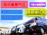 NV350キャラバンワゴン 2.5 DX ロング 低床 送迎タイプ10人乗り/後期型