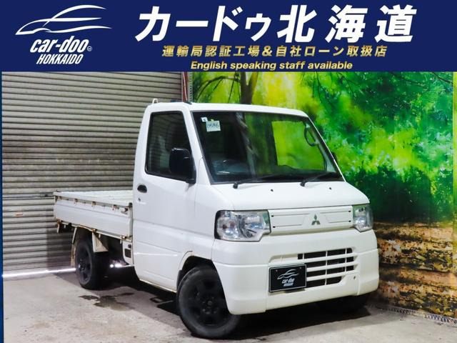 ミニキャブトラック 楽床ダンプ 4WD 防錆塗装バックモニター