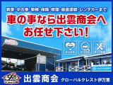 クラウン 2.5 ロイヤルサルーン ETC フロントドラレコ 純正ナビ
