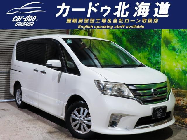 セレナ 2.0 ハイウェイスター 4WD 防錆塗装TVナビBカメETCドラレコ