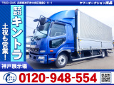 H28/8 三菱ふそう ファイター アルミウイング・パワーゲート付 TKG-FK64F