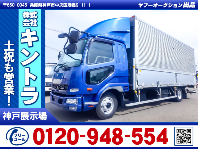 ファイター ウィング PG 後輪エアサス ワイドボディ K5357